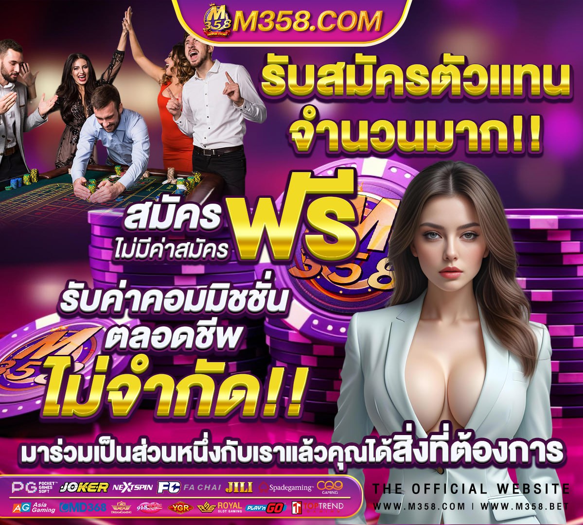 บาน ผล บอล 69 พรุ่งนี ทุก ลีก